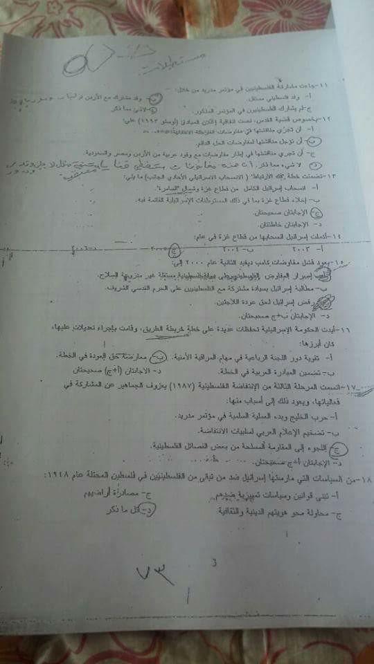 فاينل - IMG_9588.jpg